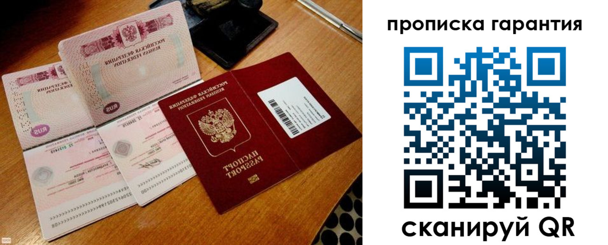 прописка иностранных граждан в Петровск-Забайкальском